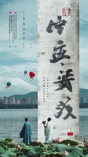 福州十二時(shí)辰:穿越時(shí)空的味覺奇境之旅