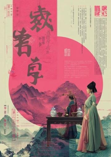 探秘石嘴山:被遺忘的礦區美食寶藏之旅