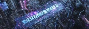 2020武漢多地啟動拆遷計劃,超萬戶家庭受益,造就千萬富豪新區(qū)域!
