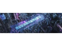 2020武漢多地啟動拆遷計劃，超萬戶家庭受益，造就千萬富豪新區(qū)域！