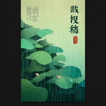 四年級下冊語文知識要點(diǎn)整理打印