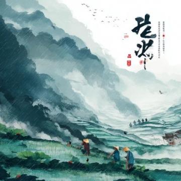 探尋臨沂生態變遷:岔口魚的口感差異與河流生態環境的秘密