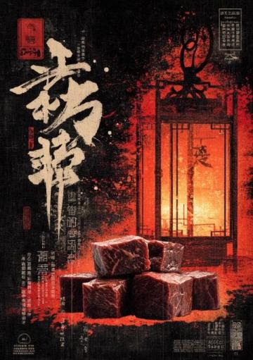 蘇州傳統蘇式月餅：千年傳承，風味獨特的民族美食