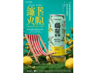 順德值得一游的春日標簽貼店