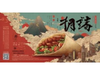 探尋鄭州美食秘境：李四輩牛肉水煎包與千年食文化之旅