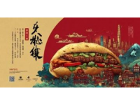呼和浩特市回民區(qū)五一期間推出多元文旅活動(dòng)