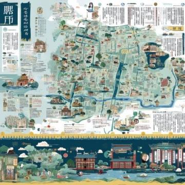 舌尖上的五一美食雷達掃描下的中國味覺地圖