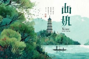 徐州精選攻略|千古龍飛地舌尖與歷史之旅,保姆級兩天一夜美食旅游攻略