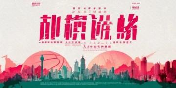 刀郎南昌演唱會倒計時：南昌國體中心獨家寵粉體驗，唱游美景美食