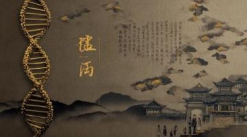 宋祖兒無憂渡之旅:透過半夏之眼探索人妖共存的世界