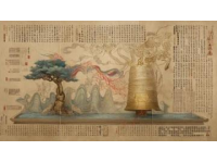 霧山五行原創世界觀深度解讀文案