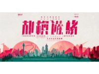 刀郎南昌演唱會倒計時：南昌國體中心獨家寵粉體驗，唱游美景美食