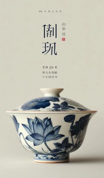河北的瓷器:一口瓷器,帶走你的芳心!