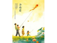 黃河岸邊的民宿詩篇