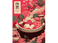 瀘州特色美食黃粑品嘗指南