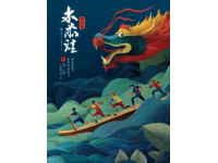非遺文化中的年味，猶如一幅幅生動(dòng)的民俗畫(huà)卷，濃墨重彩地描繪著中華民族的傳統(tǒng)節(jié)日—