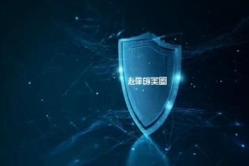 河北省2019年服務(wù)企業(yè)百?gòu)?qiáng)榜公布!新奧能源控股有限公司名列第四
