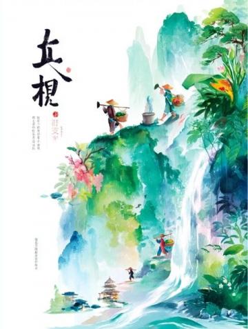 俞敏洪與施一公直播對(duì)話憶兒時(shí)端午:鄰里互贈(zèng)美食的溫馨時(shí)光