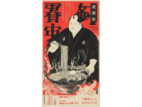 世紀(jì)之夢贊古勞燒鵝：傳承與創(chuàng)新的藝術(shù)頌歌