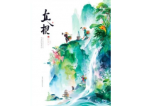 俞敏洪與施一公直播對(duì)話憶兒時(shí)端午：鄰里互贈(zèng)美食的溫馨時(shí)光