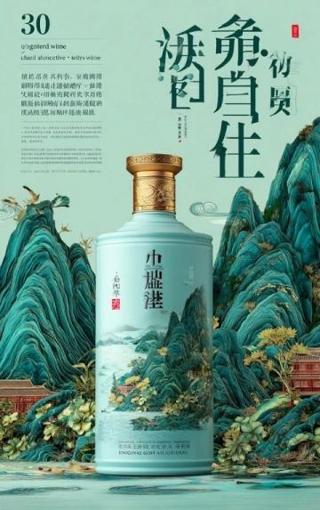 河南首屆荊芥美食文化節:傳承味蕾記憶,引領美食新風尚