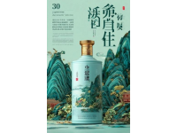 河南首屆荊芥美食文化節：傳承味蕾記憶，引領美食新風尚
