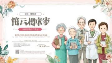 榆林市第十四小學舉辦‘詩意盎然’語文文化節知識競賽，學生展現精彩對決