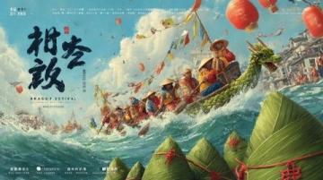 端午節(jié)習(xí)俗大全,帶你走近傳統(tǒng)文化