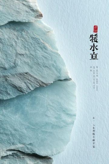 柳永最唯美的詞作,句句動人,連秋風秋雨也遜色幾分
