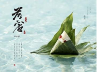 趙家甜沫，濟(jì)南掠影