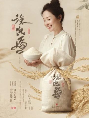 寧波網紅小姐姐直播賣飯團,人氣爆棚!
