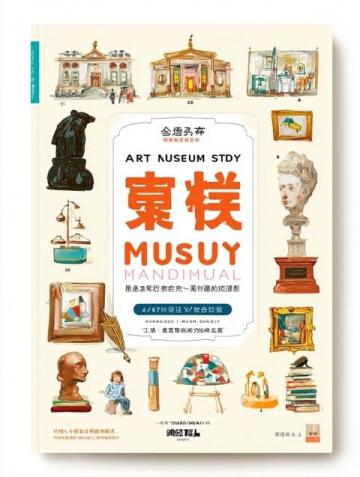 二年級語文第六單元檢測卷解析：重點(diǎn)知識點(diǎn)大揭秘及PDF打印版