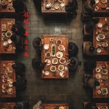 好久沒有來過南坪了，今天我們去吃太和羊肉館，這家開了20年的羊肉館
