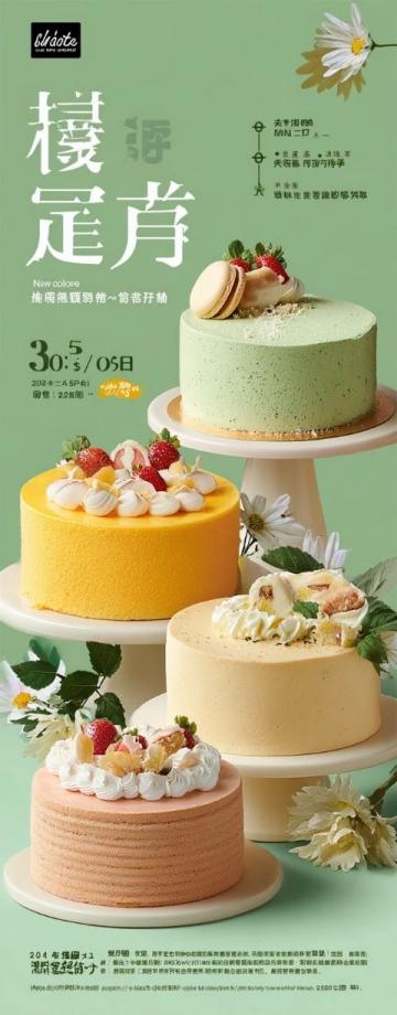 蘇州必嘗特色小吃盤點(diǎn):糕團(tuán)、面食、點(diǎn)心大集合