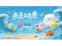 廣州糖水探秘：夏季旅行必嘗攻略，解鎖萬元獎金之旅