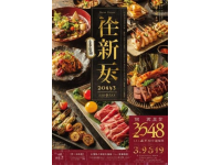 東北伊春：開河魚與林蛙的季節(jié)限定美食盛宴