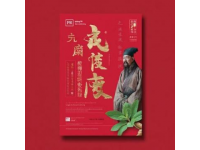 廣州傳統小吃：海皇粉絲煲的故事