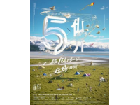 2025五一假期省錢攻略：熱門(mén)景點(diǎn)與小眾冷門(mén)目的地推薦