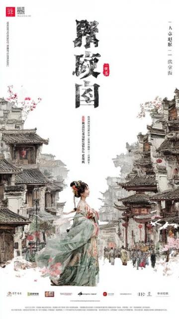 五一濟(jì)寧市之旅：探秘儒家文化，暢享千年詩(shī)篇