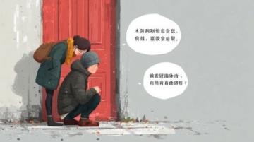高考時(shí)刻,一份來自普通人的愛意