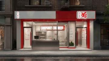杭州這家店兩年賣出606單外賣,背后竟是這樣的故事