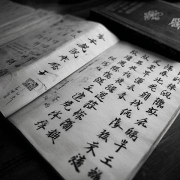 2022年11月23日,接外地協(xié)查函,一名陽性人員在東平縣活動(dòng)
