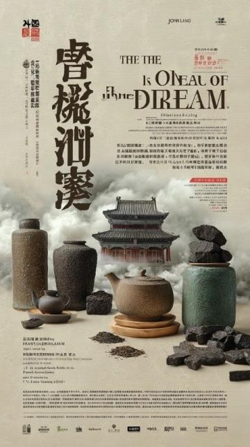 穿梭時空:嘉定區的歷史與現代化交織之旅