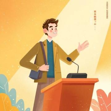 小學六年級數學復習攻略:夯實基礎迎接小升初挑戰