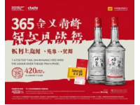 用白酒烹飪竟能妙趣橫生，丈夫的藏酒變成了美味佳肴的秘密武器