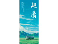 康有為盛贊青島：青山綠樹(shù)碧海藍(lán)天之地