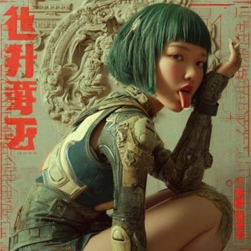 江蘇蘇超球迷引領玩梗風潮，創新文化巔峰再現