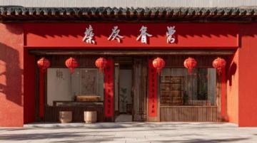 杭州探店推薦:想一出是鮨初日料,嘉里中心周邊獨享美味