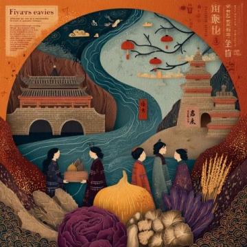 薩日娜安陽之旅:河南風情紀行