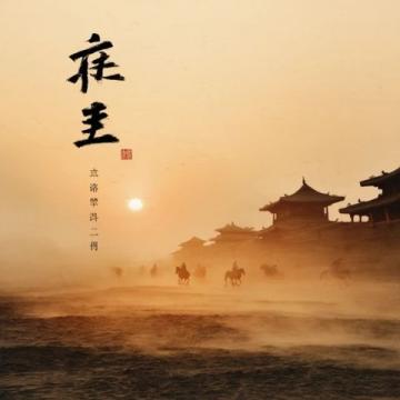 探尋臨汾的歷史與自然奇觀，體驗華夏文明的源遠流長。